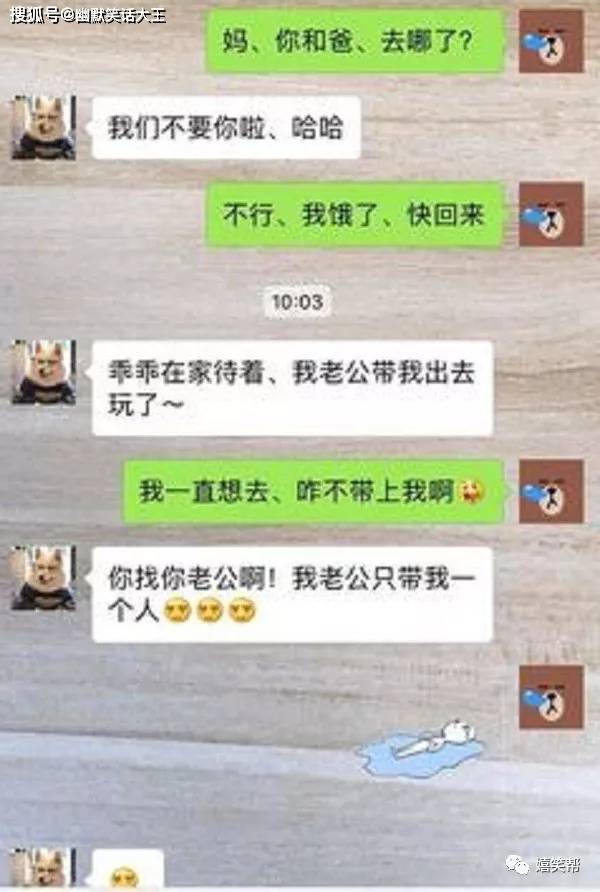 幽默笑话:母后, 给我打点钱吧”, 结果手抖误发了, …