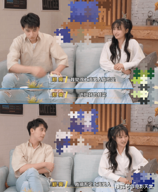 任性惯了?郑爽举动吓坏许魏洲,爽妹子少上点综艺吧