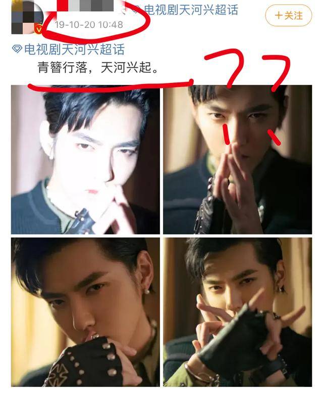 《青簪行》按戏份疯狂撕番,《结婚》潘粤明一集3分钟仍是一番