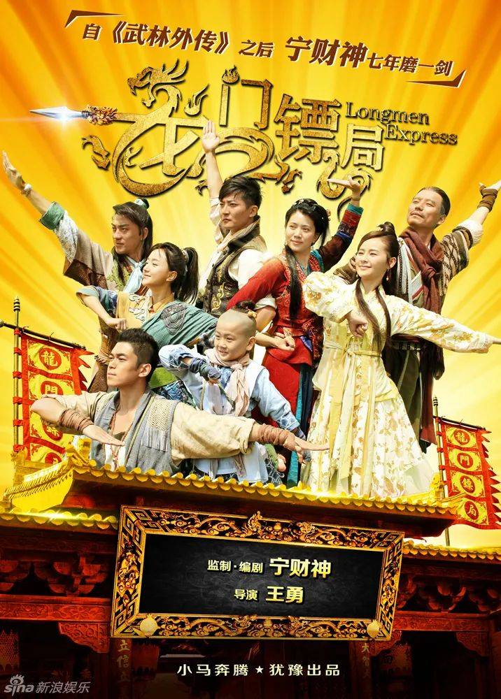 《武林外传》14年,有人淡出江湖,有人红得发紫,只有他最可惜