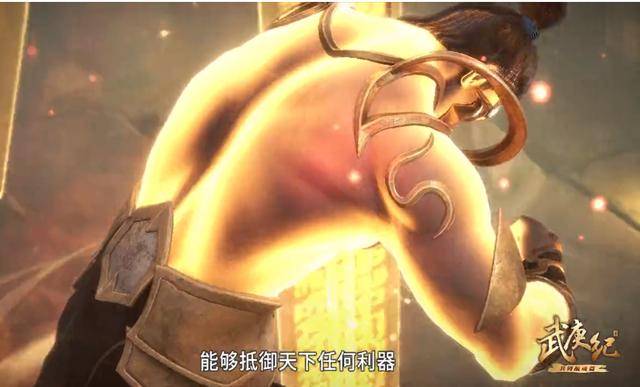 武庚纪:这么拽的武庚你喜欢吗?这三人最先拿到大神的一血
