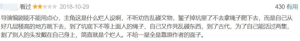 郭麒麟新剧当男主!和宋轶演情侣却遭嘲?之前梅婷给他做配都没火