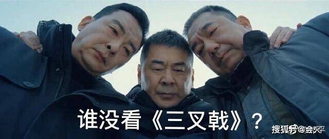 中年演员不容易!《三叉戟》主演躺地上打架,发博宣传却翻车了?