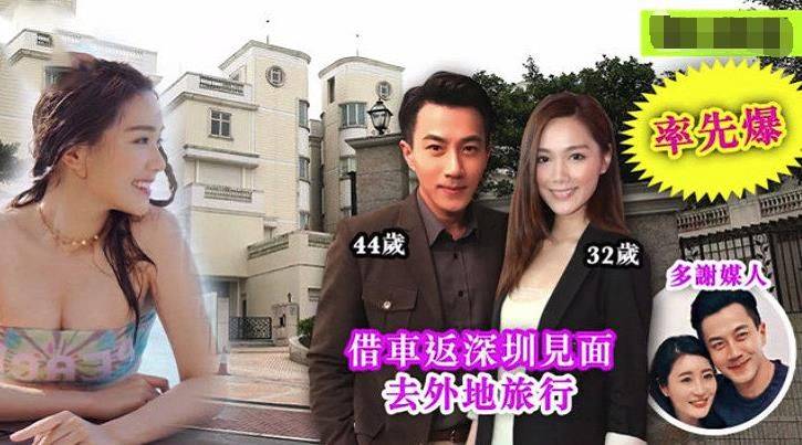 汤洛雯爱上闺蜜黄心颖的前任马国明,胡杏儿把好友旧爱变成老公