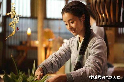没人气靠搞事情?男主喊话导演不公平,一集只出现两分钟