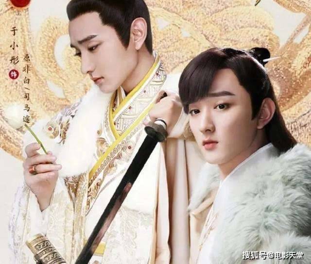 没人气靠搞事情?男主喊话导演不公平,一集只出现两分钟