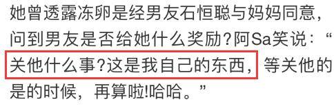 蔡卓妍豪宅曝光,疑和百亿男友同居住别墅,为结婚冻卵20个?