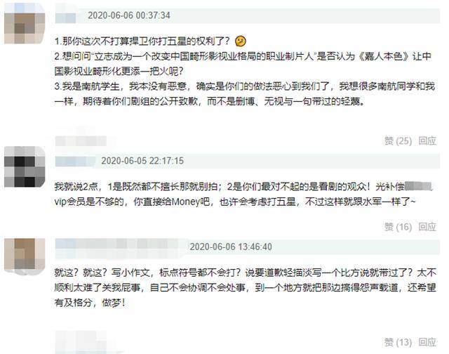 嘉行这部新剧被誉为青春剧清流,却因剧组素质太差,开播即凉?