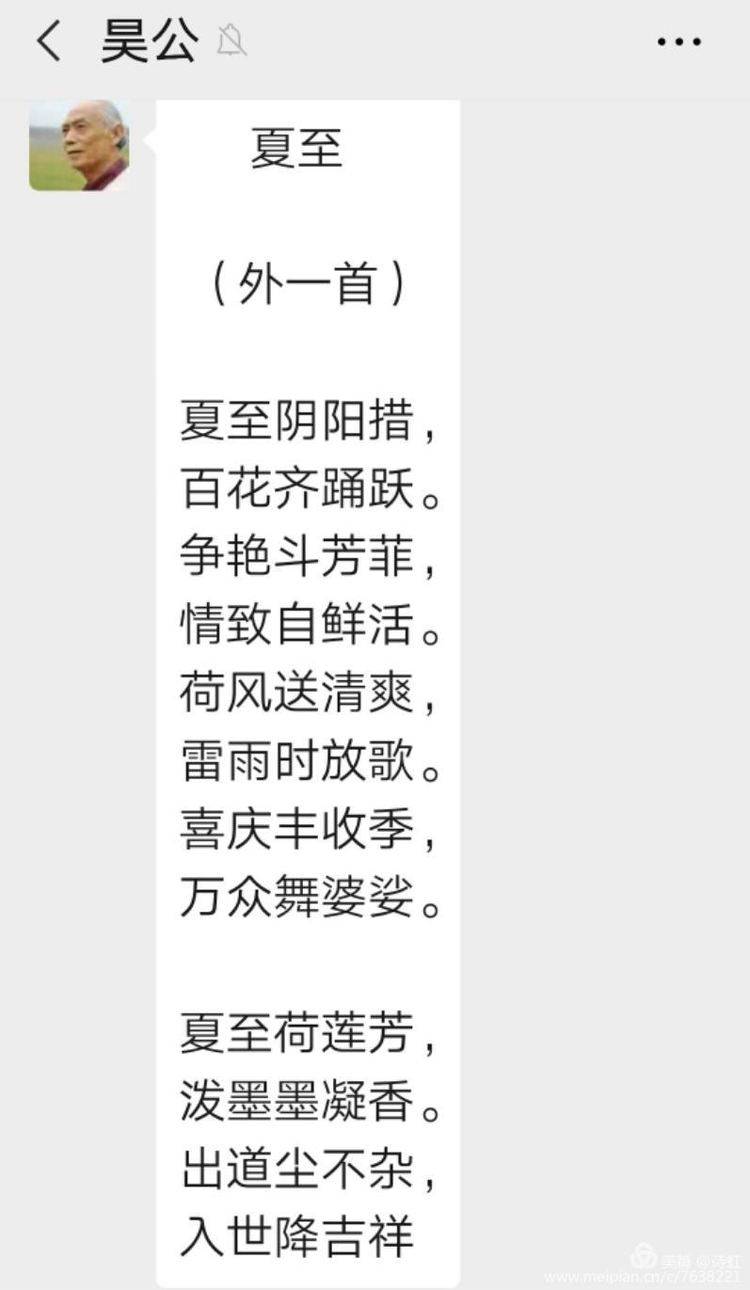 同仁同道 良师益友