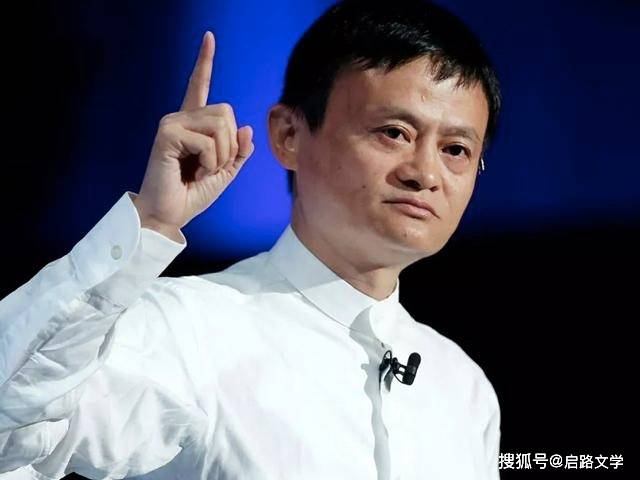 马云很刺耳的语录,揭露了赚钱路子很多的人,一个很可笑的地方