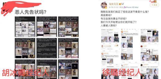 手把手教新欢撕旧爱,两个女星的战争背后,藏着一位绝世心机渣男!