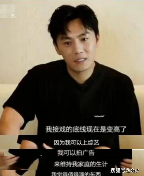 演员不拍烂片有多难?秦昊直言维持生计靠上综艺,拍戏赚不到钱?