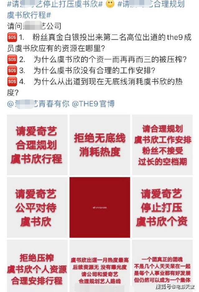 虞书欣小号发文频繁,粉丝激烈抗议反而不吭声,这是默许了?