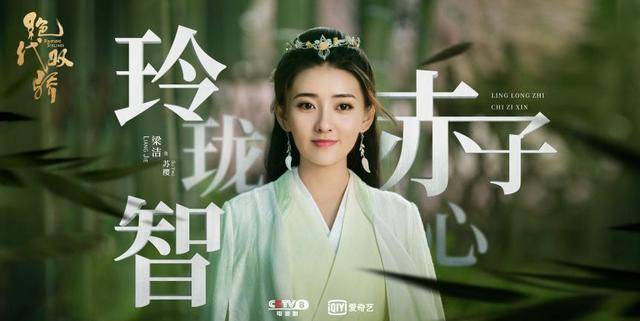 《绝代双骄》梁洁邵芸张璇赵樱子最美?魅力碾压梁婧娴