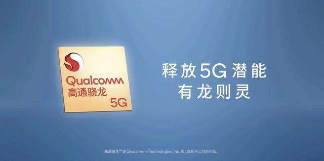 高通骁龙875价格曝光,强悍的硬件规格带来成本的提高,联发科迎来新机遇