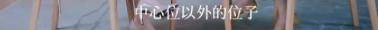 贬低梅艳芳宁静还要训斥助理,伊能静处处"表演",只因太自卑?