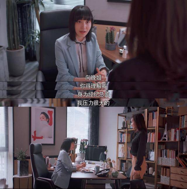 《怪你过分美丽》朱迪晨终酿大错,李牵表演细节丰富、暗藏玄机