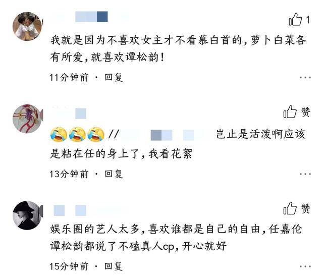 该为张慧雯说句话吗,《暮白首》不敌《锦衣之下》女主不被欣赏?