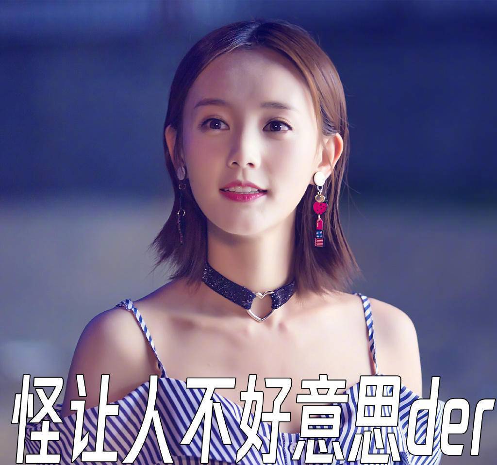 李一桐新剧崩塌,评分被狠打3.7,李一桐佛系心态不理会