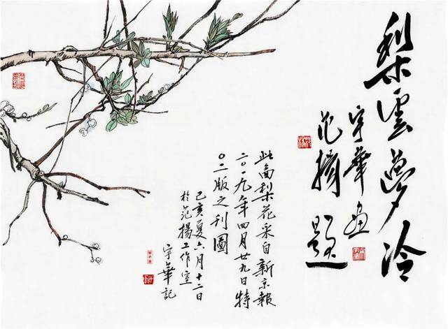 吴宇华:墨花青韵皆自在