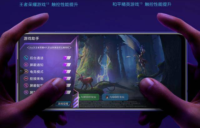 vivo终于放大招!6+256+22.5W只要1488,还让小米怎么玩?