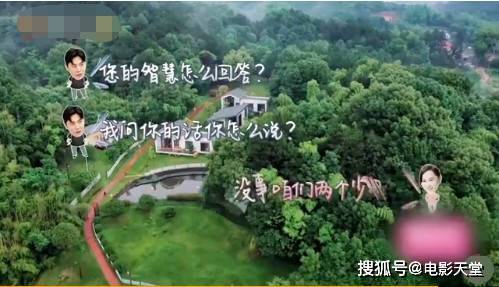上综艺秒变吐槽达人,能治得了伊能静的也就只有秦昊了