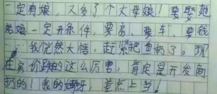 喵星人这表情也太到位了吧,和铲屎官配合得天衣无缝啊。