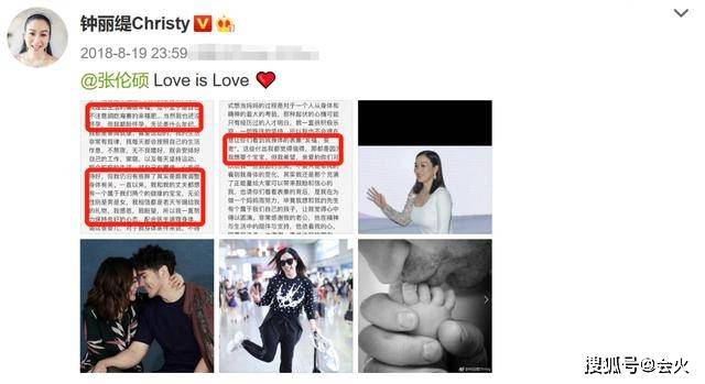 不甘心?49岁钟丽缇备孕多年未果,和老公寺庙祈福,网友:求子?