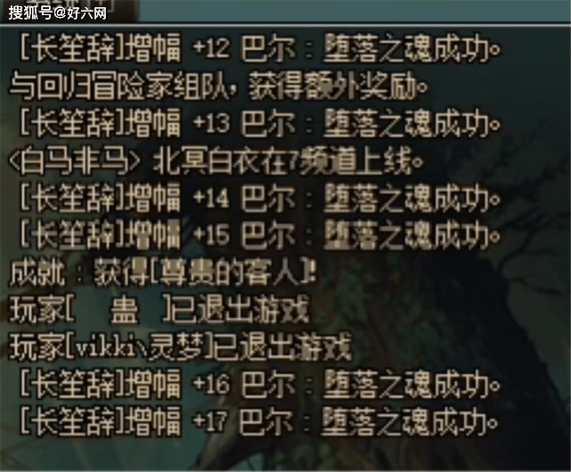 DNF:跨四剑宗玩家触发最强脱坑buff,鞋子6连成,强行被挽留