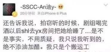 把一手好牌打烂,她也算鼻祖