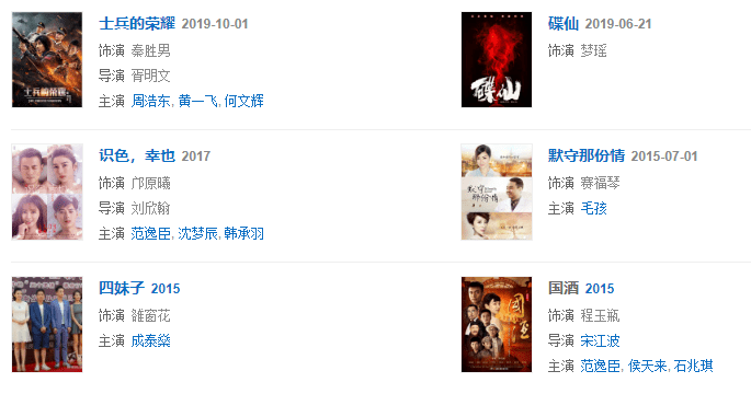 把一手好牌打烂,她也算鼻祖