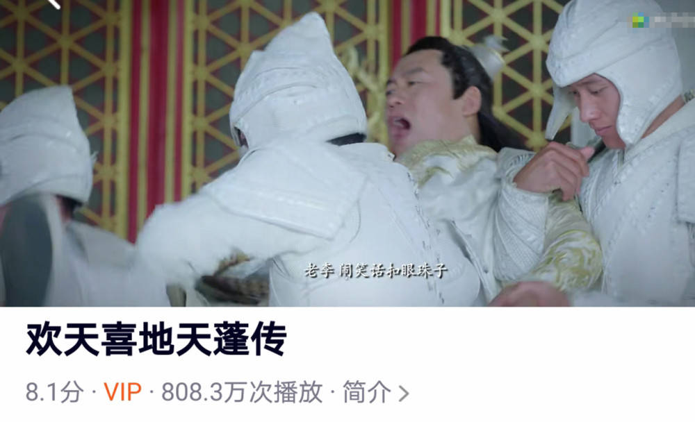 宋晓峰版《西游记》又烂又好看,高翠兰堪比紫霞,猪八戒至情至义