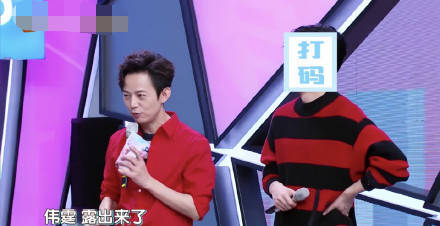 不死不休?仝卓遭《快本》无情打码,本尊发文回应却在艾特郑云龙