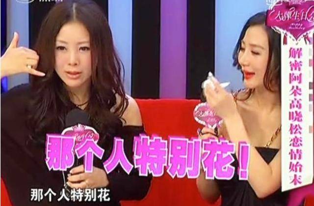 被爆插足、出轨,三段恋情均以失败告终,还被公司当成了摇钱树?