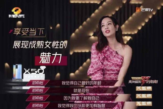 21岁爆红,3年雪藏,走光被骂,险些丢命:她历经千帆,终成女王!