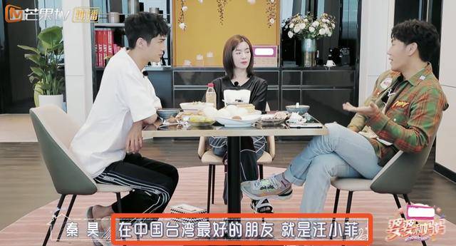 秦昊爆料汪小菲区别对待儿女,不允许弟弟叫“把拔”,遭大s训话