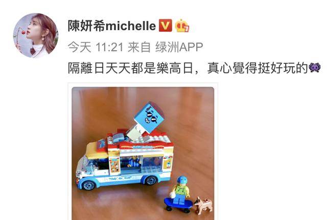 陈妍希夫妻分离半年将重聚,母子隔离玩乐高,分享星星甩锅神逻辑