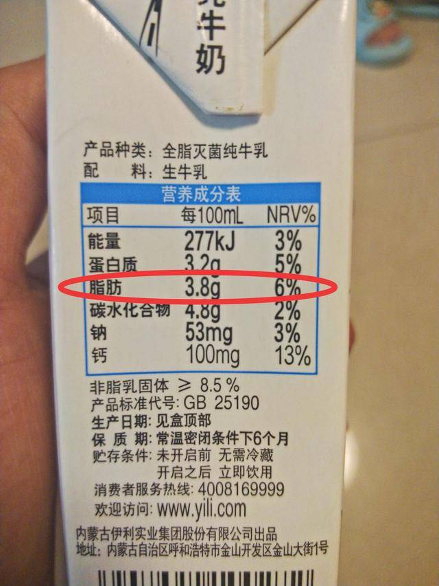 买牛奶,不是越贵越好!按照包装上这“4点”挑,都是健康优质奶