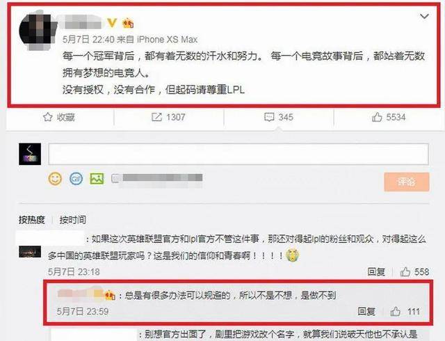 题材撞车李现杨紫年度爆剧,许凯、程潇主演的新剧却没播就被骂?