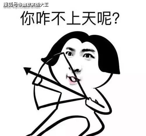 笑话:闺蜜说:你看,一听说他来接你,短裤都湿透了
