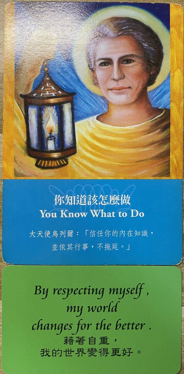 神叨酱:7.27日心灵运势指引