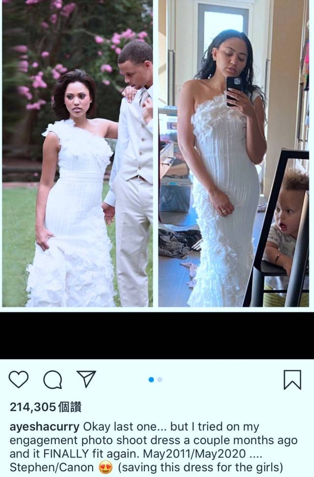老婆被骂丑,库里结婚九周年发文表白阿耶莎:我对你的爱永无止息