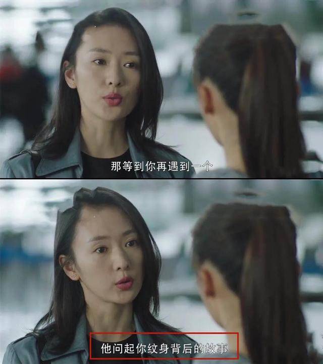 《三十而已》大结局之顾佳:卖掉豪宅,送走林有有,探监许幻山