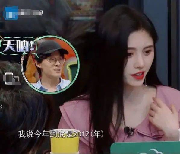 鞠婧祎为什么大笑总是捂嘴?高清特写下大笑的她脸太可怕!