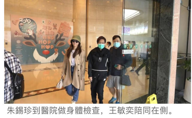 曾志伟太太朱锡珍患癌去世,儿子曾国祥泣告证实并透露详情