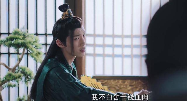 原汁原味的聊斋书生,用现代人的眼光来看,渣男也不过如此了