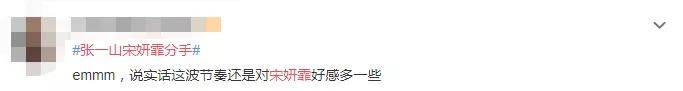 铁打的“刘星”,流水的绯闻女友