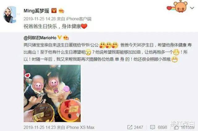 嫁入赌王家奚梦瑶就稳妥了?眼光好活成郭晶晶,不然只能当吴佩慈