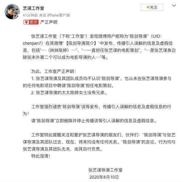 27年冤狱换700万赔偿要知足?羞辱张玉环,导演陈剑到底有多渣