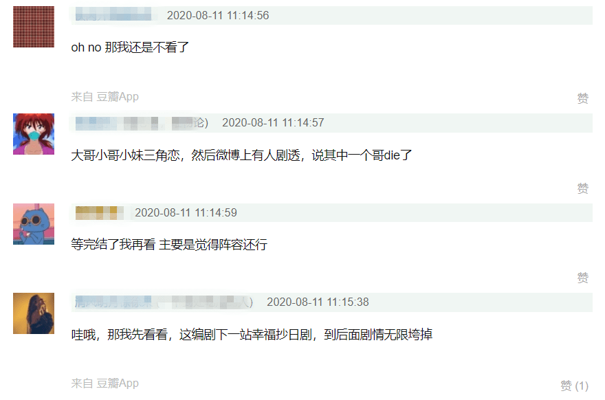 《以家人之名》后续剧情狗血,三兄妹强行分开,偶像剧内核暴露了